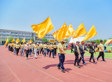 การแข่งขันกีฬาเพื่อส่งเสริมสุขภาพภาวะบุคลากรจังหวัดกำแพงเพชร ในการเพิ่มประสิทธิภาพบริหารราชการประจำปีงบประมาณ พ.ศ.2569 “กล้วยไข่เกมส์” ... พารามิเตอร์รูปภาพ 2